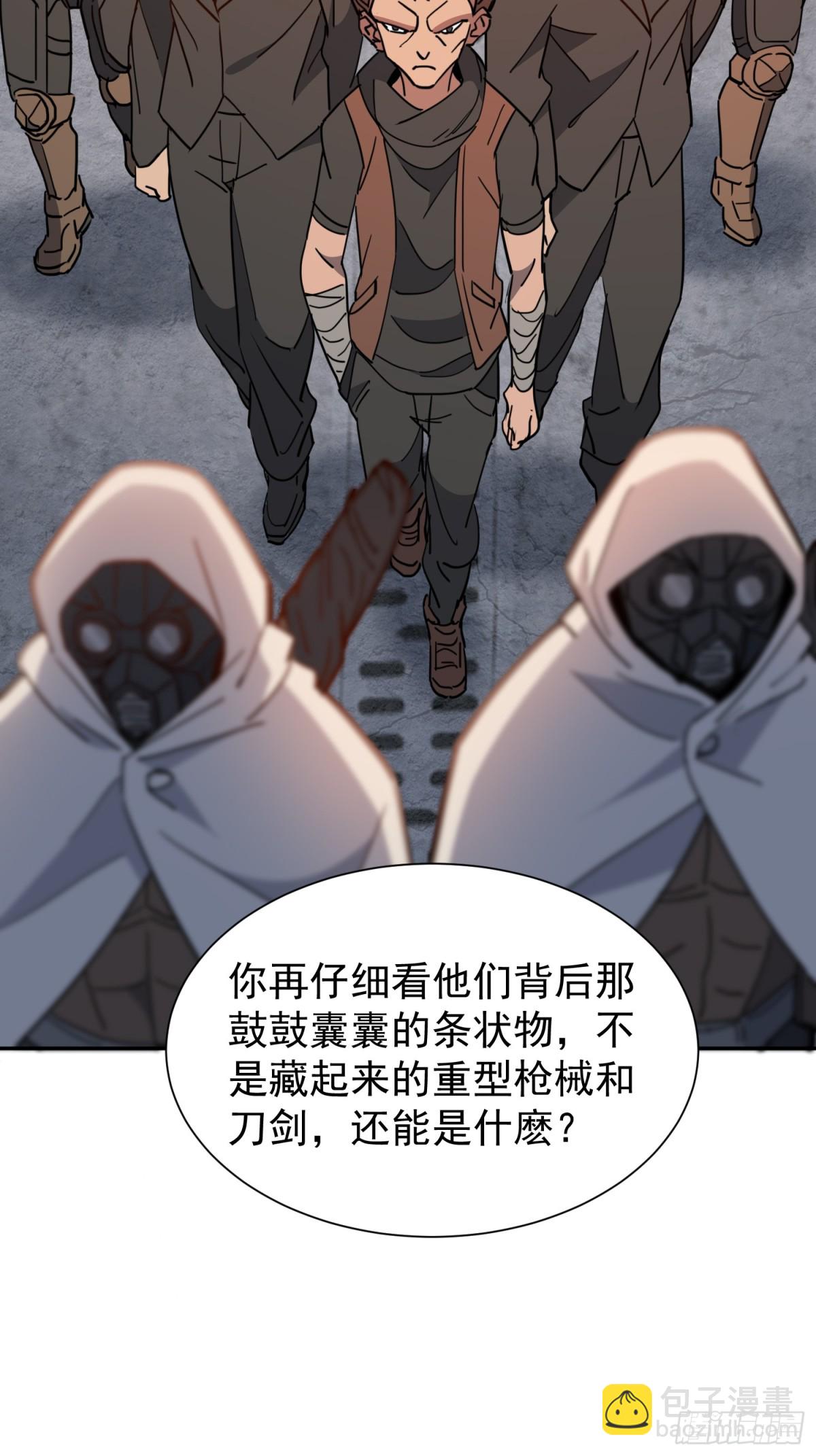 第276话 骗中骗(1/2)-第281话