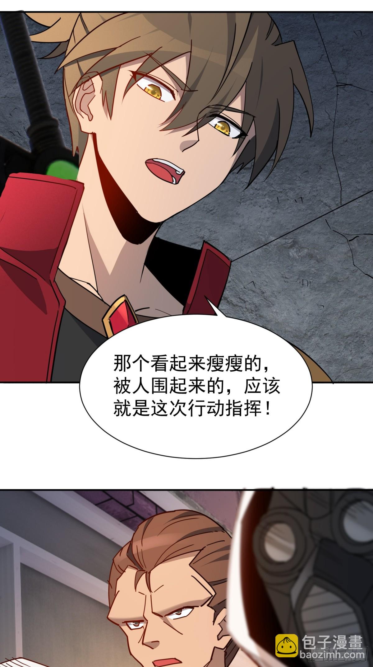 第276话 骗中骗(1/2)-第281话