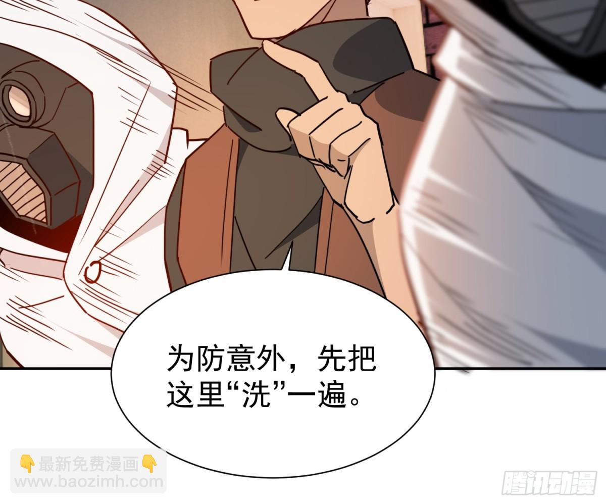 第276话 骗中骗(1/2)-第281话