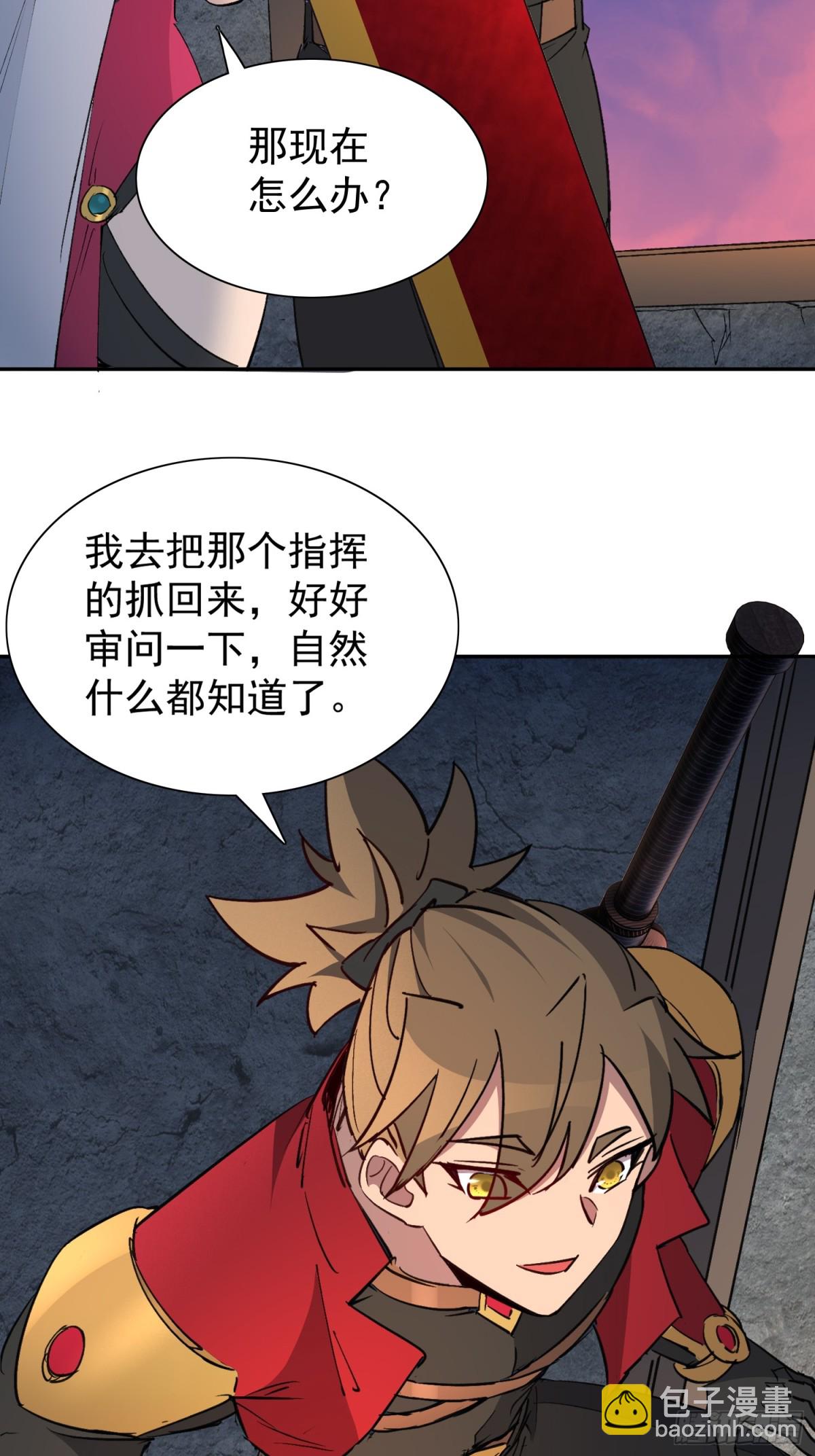第276话 骗中骗(1/2)-第281话