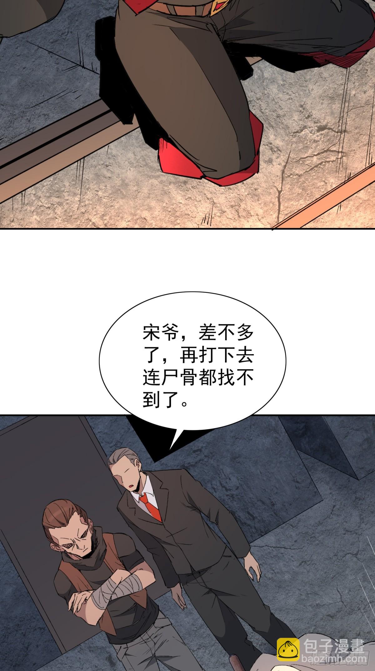 第276话 骗中骗(1/2)-第281话