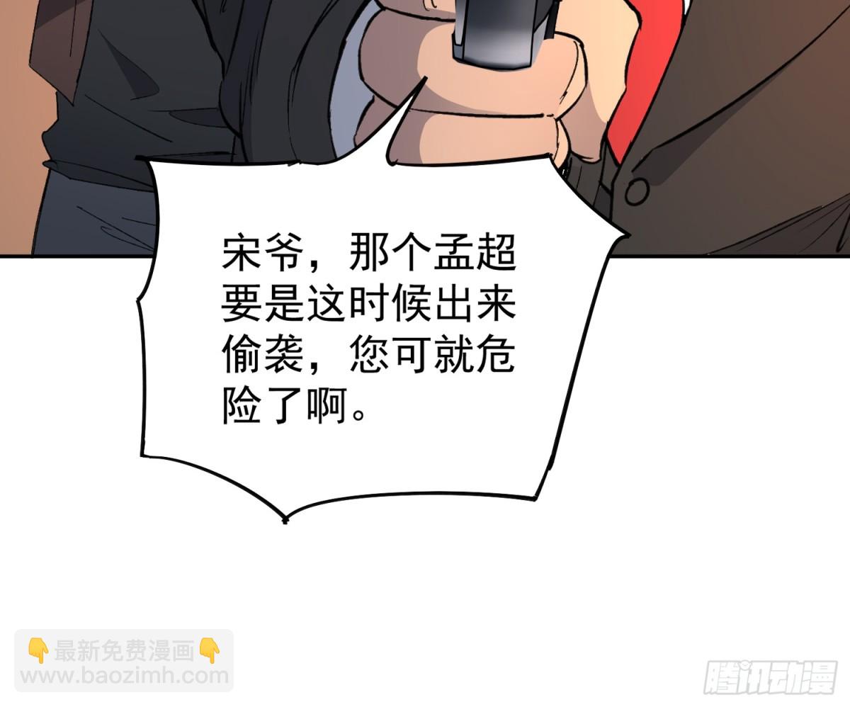 第276话 骗中骗(1/2)-第281话