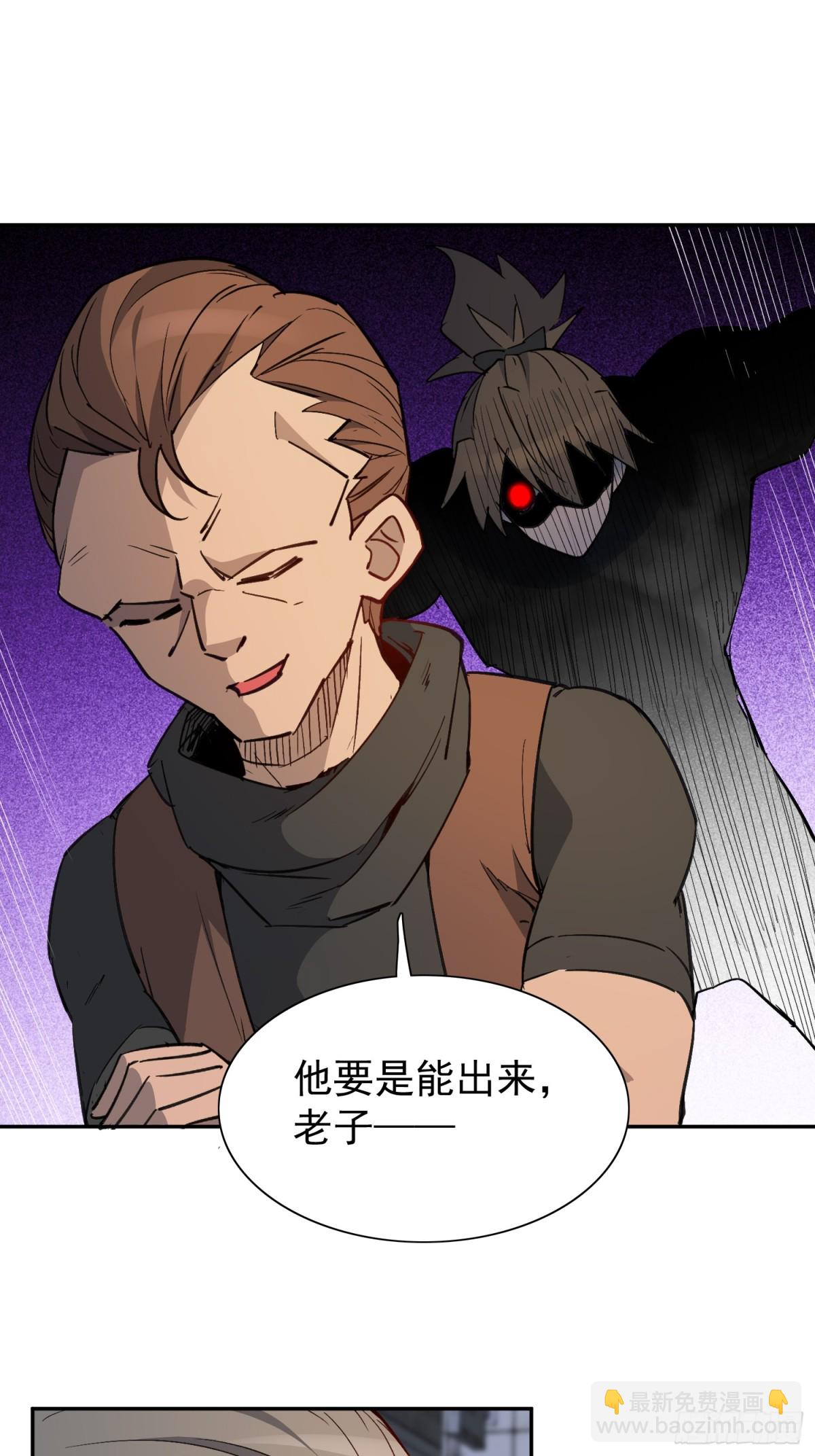 第276话 骗中骗(1/2)-第281话
