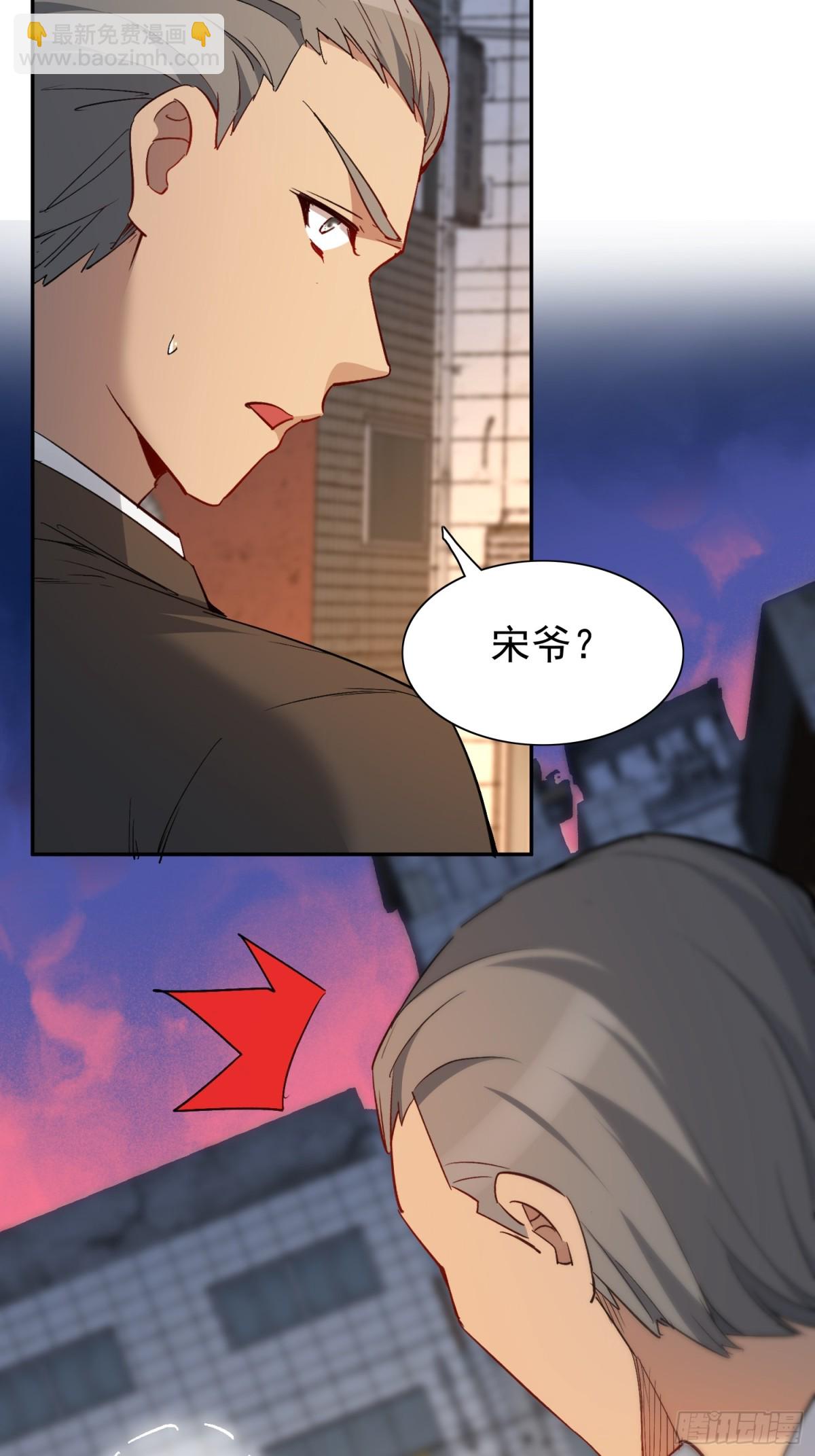 第276话 骗中骗(1/2)-第281话