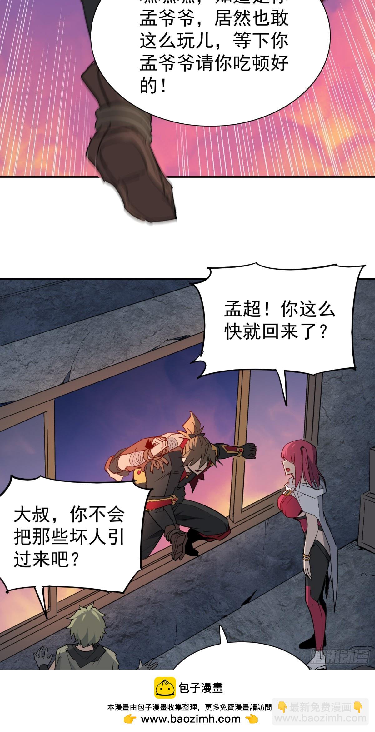 第276话 骗中骗(1/2)-第281话