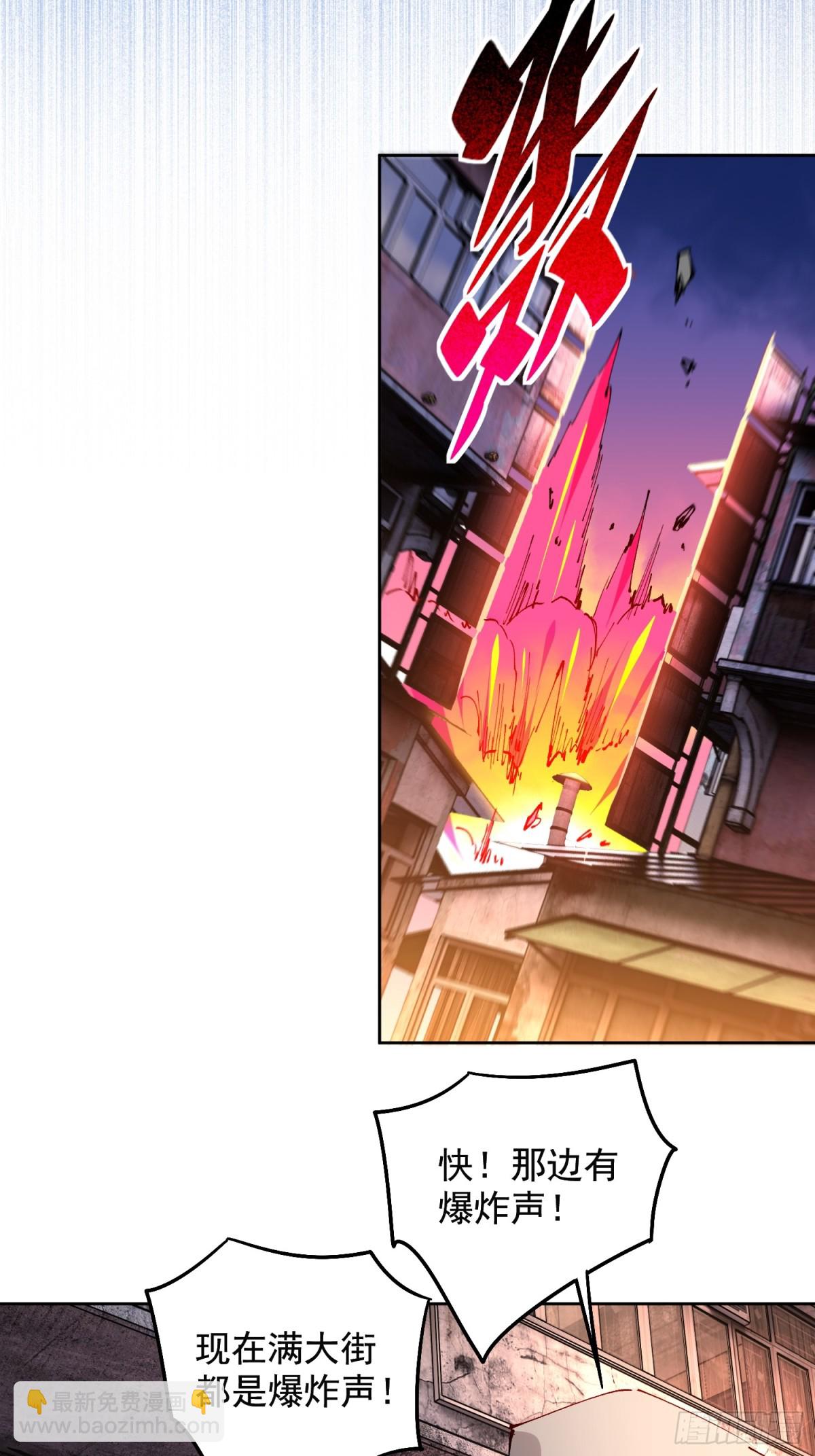 第278话 螳螂捕蝉-第283话