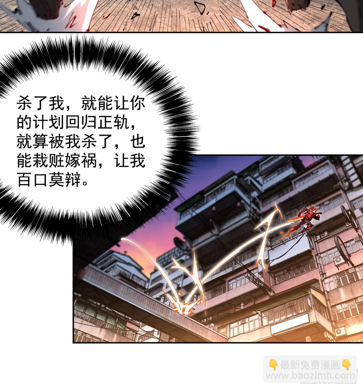 第278话 螳螂捕蝉-第283话