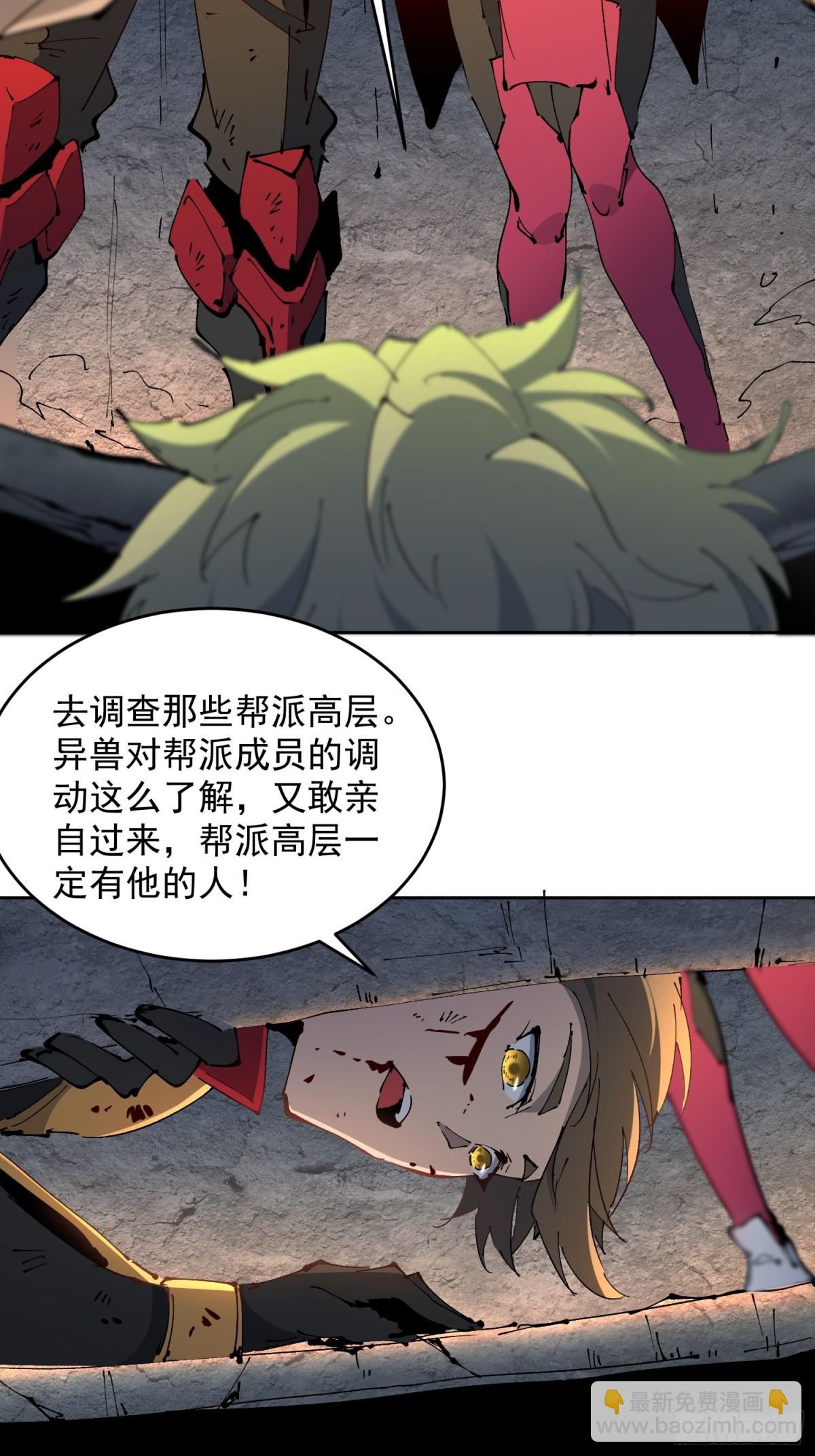 第278话 螳螂捕蝉-第283话