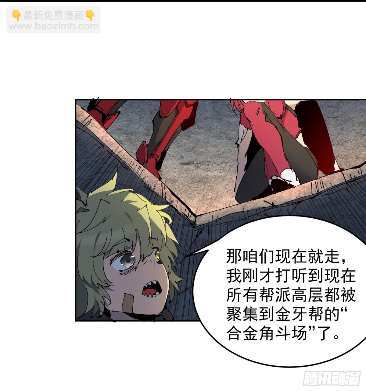 第278话 螳螂捕蝉-第283话
