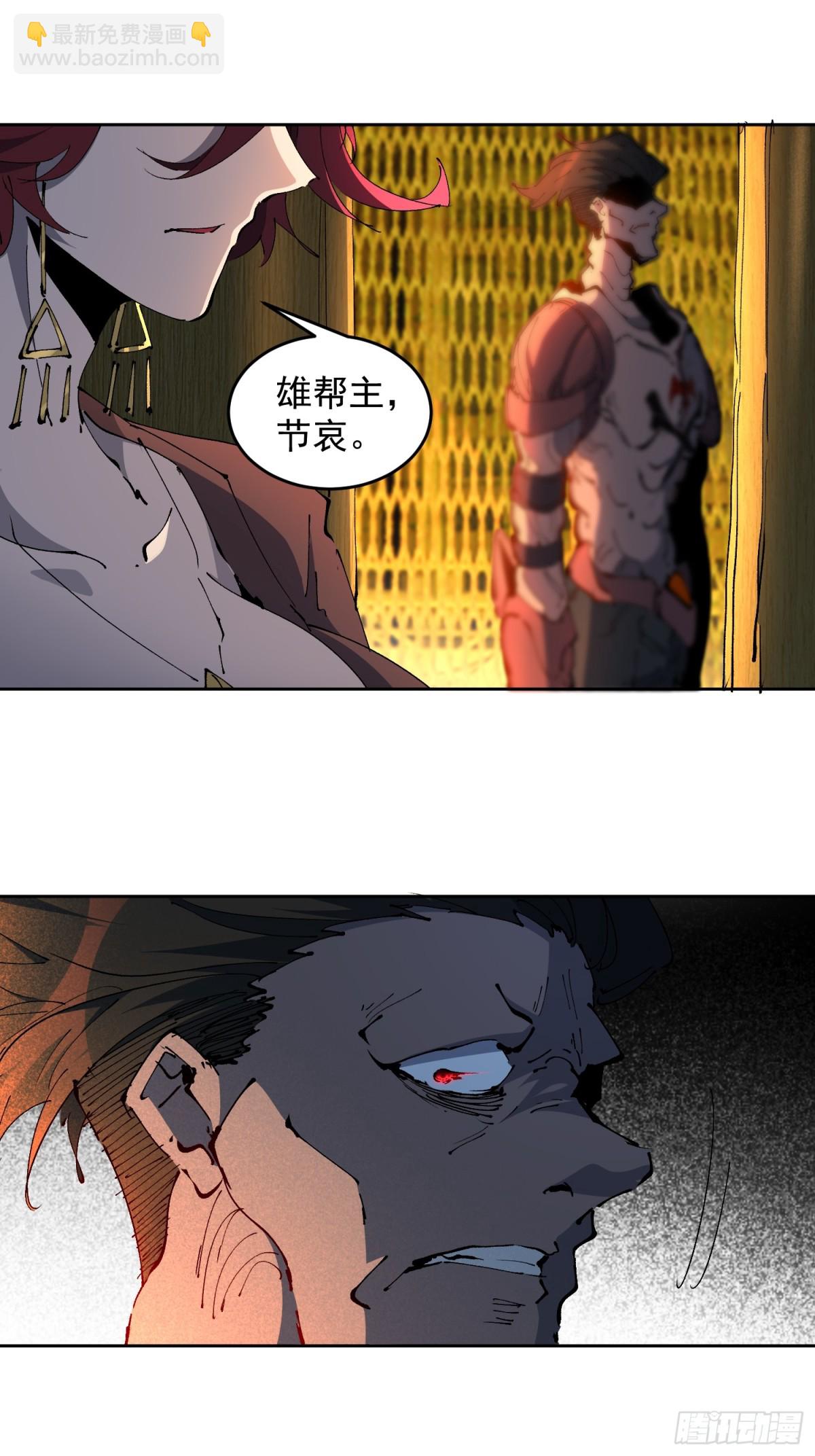 第278话 螳螂捕蝉-第283话
