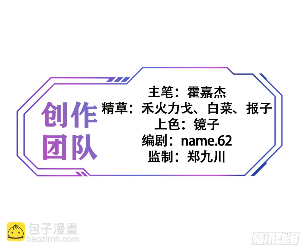 第278话 螳螂捕蝉-第283话