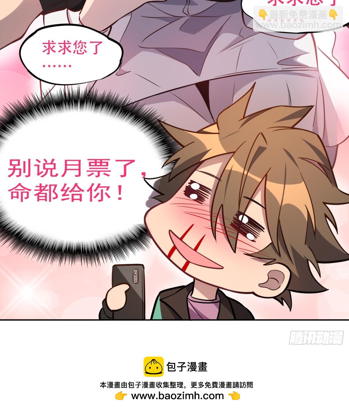 第278话 螳螂捕蝉-第283话