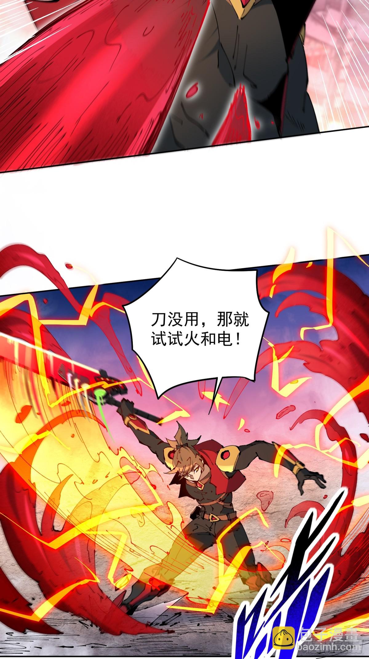 第278话 螳螂捕蝉-第283话