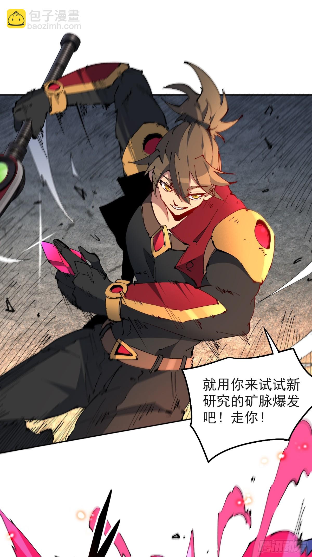 第278话 螳螂捕蝉-第283话