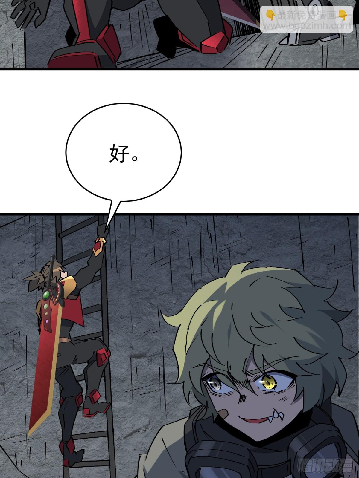 第280话 孟超被合围(1/2)-第285话