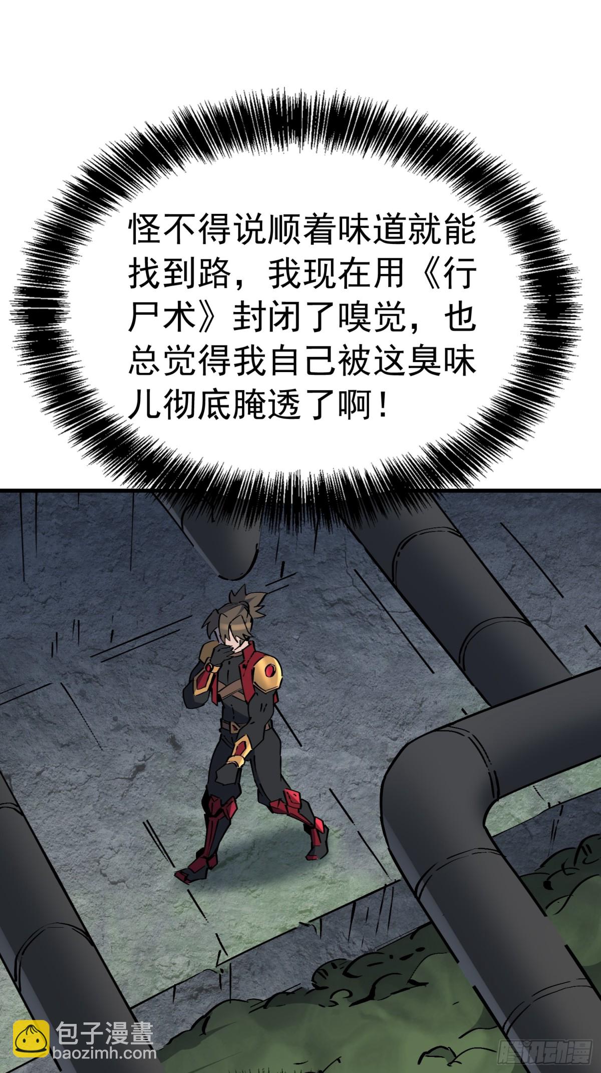 第280话 孟超被合围(1/2)-第285话