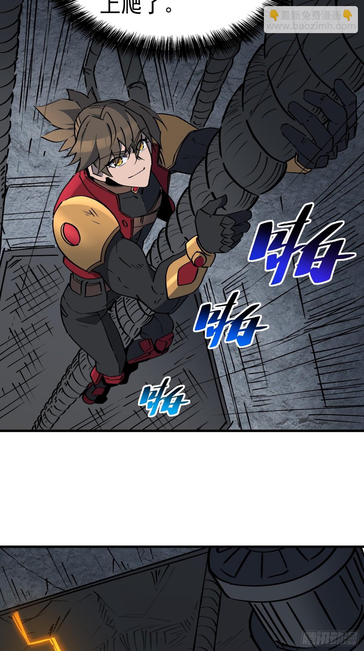 第280话 孟超被合围(1/2)-第285话