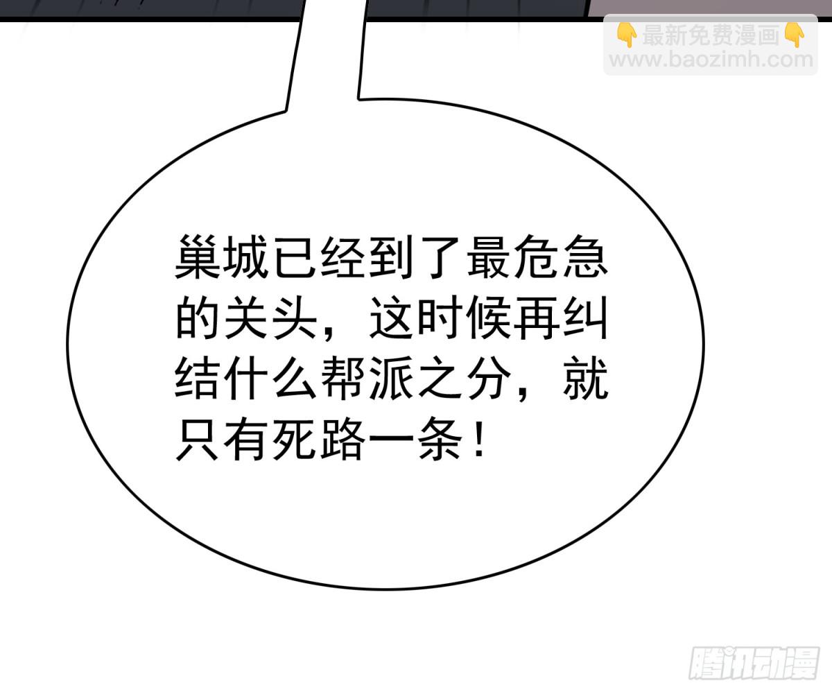 第280话 孟超被合围(1/2)-第285话