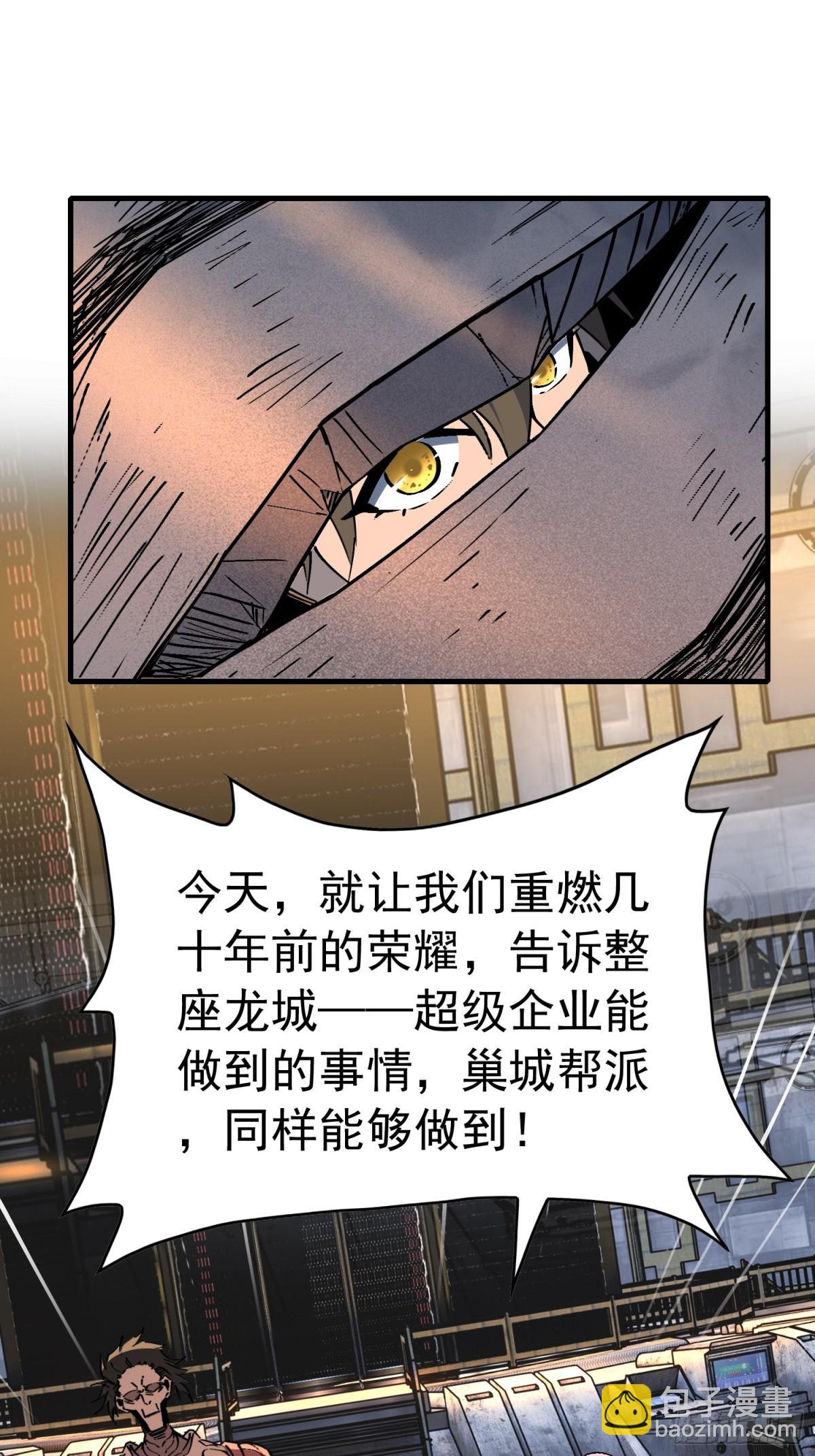 第280话 孟超被合围(1/2)-第285话