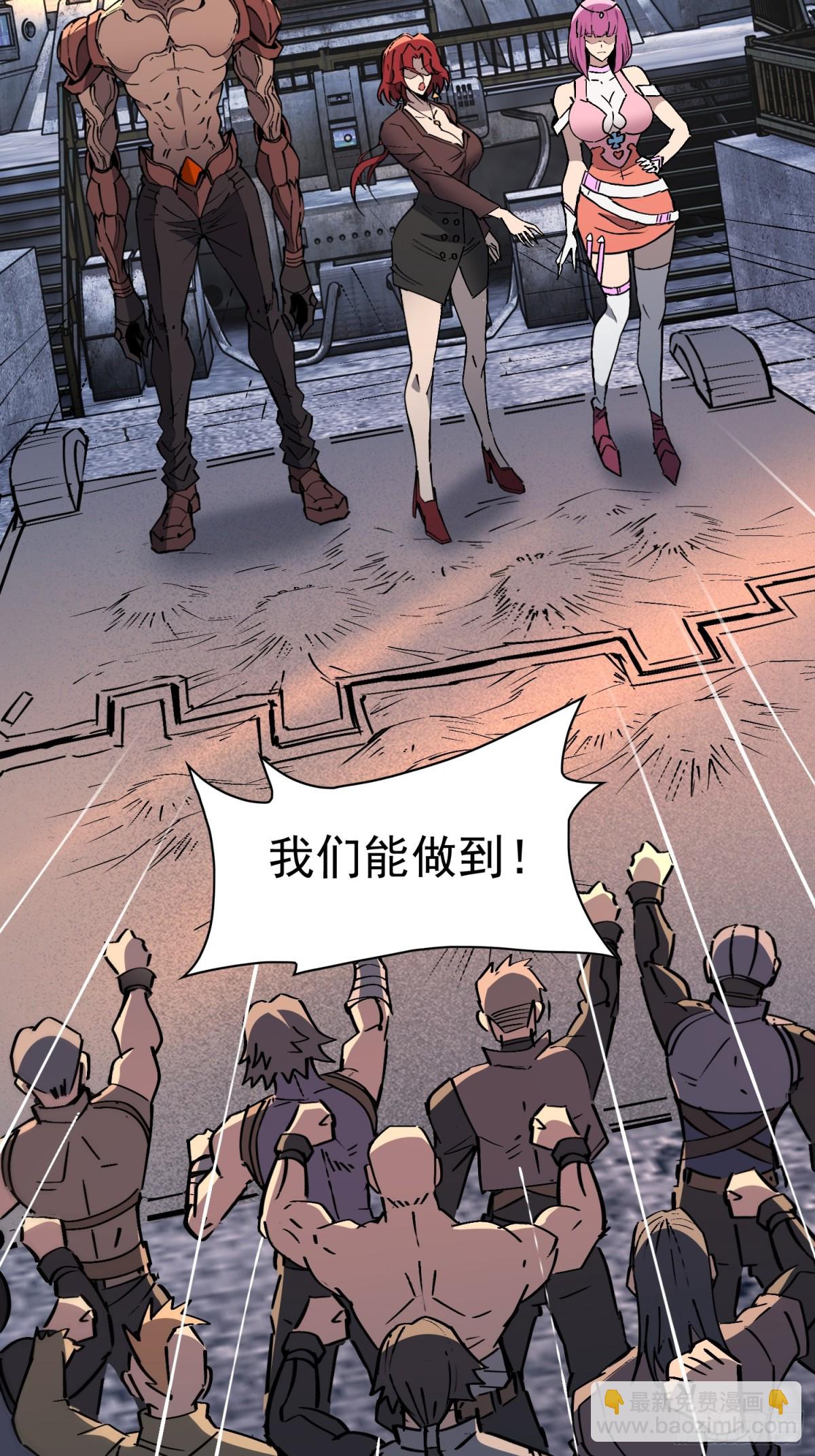 第280话 孟超被合围(1/2)-第285话