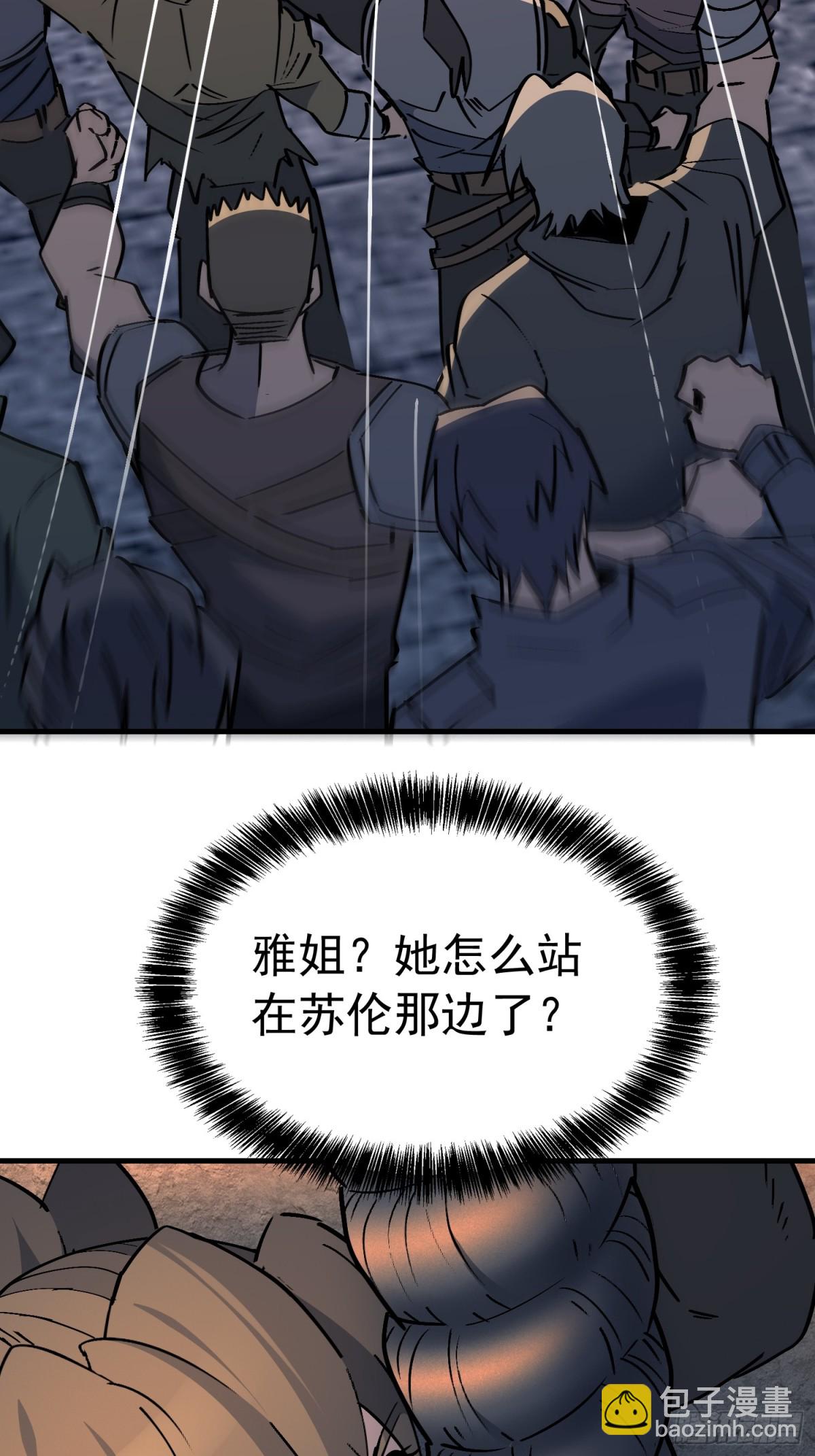 第280话 孟超被合围(1/2)-第285话