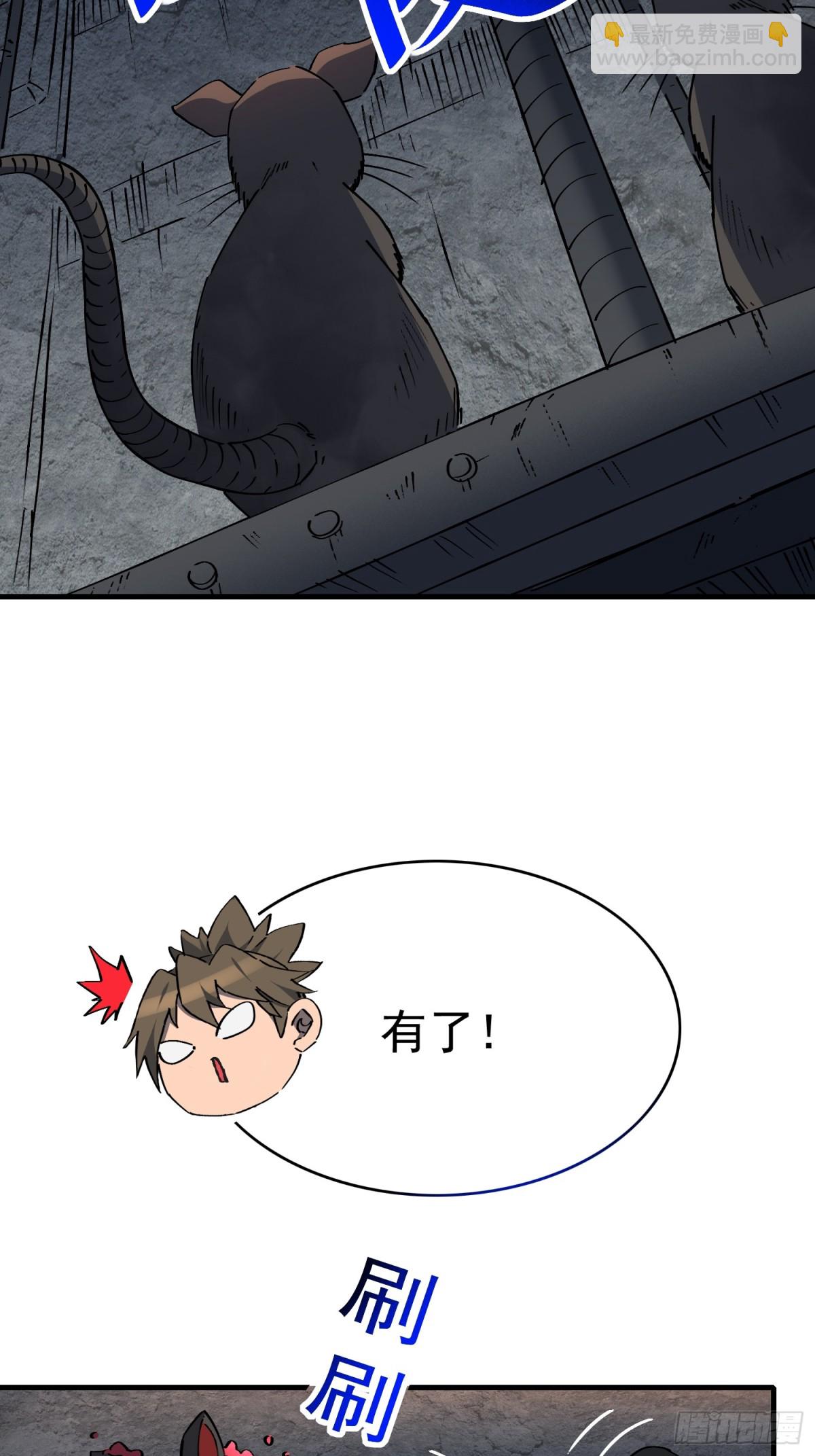 第280话 孟超被合围(1/2)-第285话