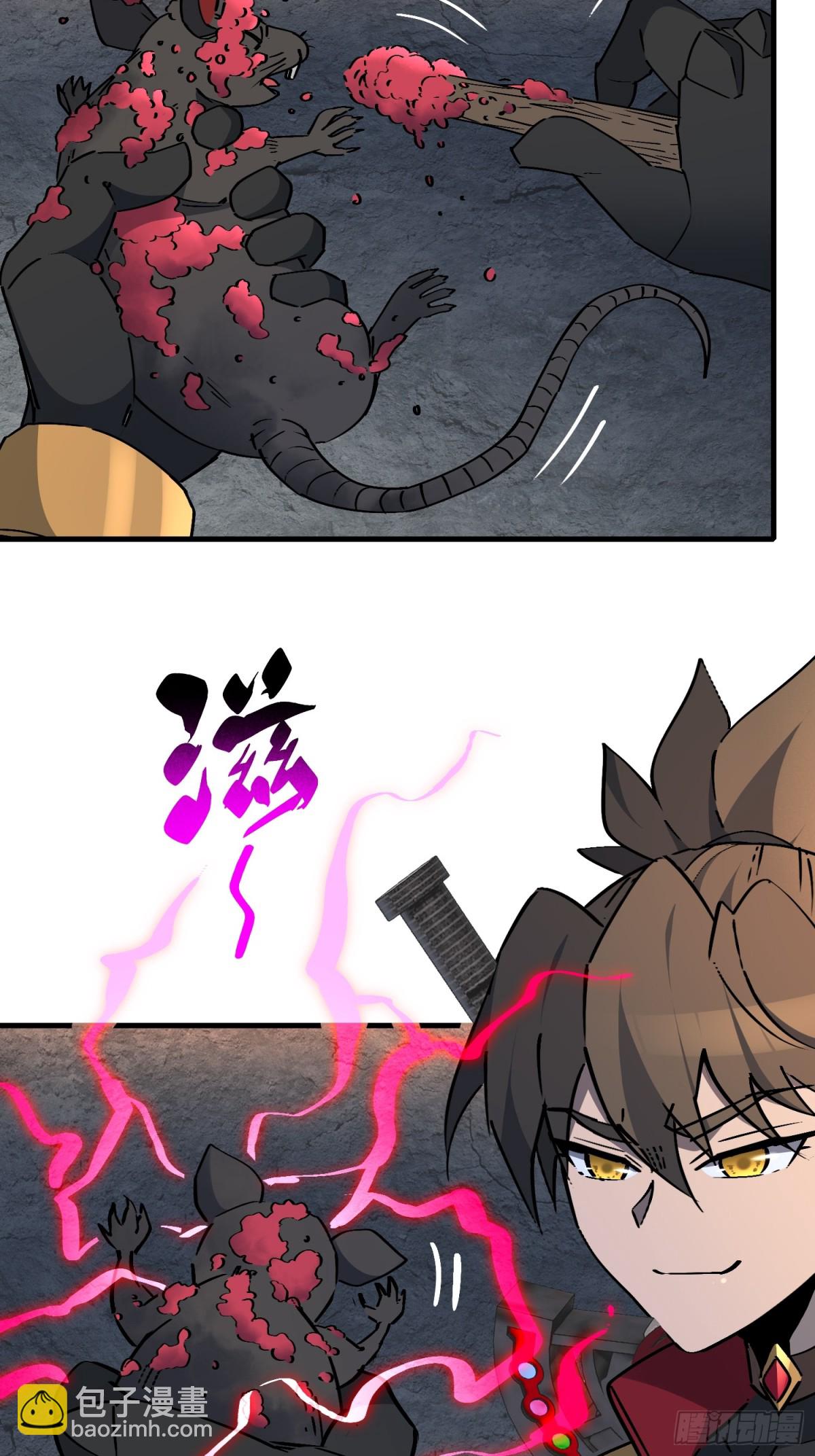 第280话 孟超被合围(1/2)-第285话