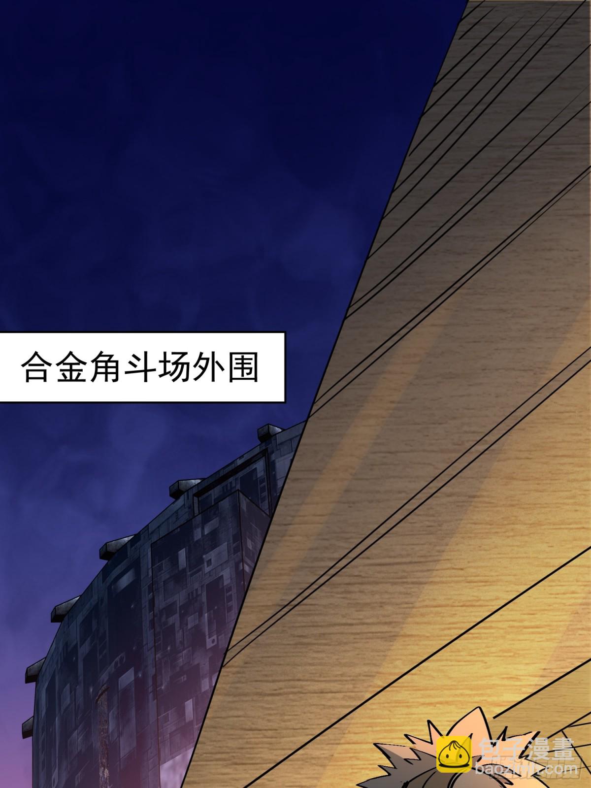 第280话 孟超被合围(1/2)-第285话