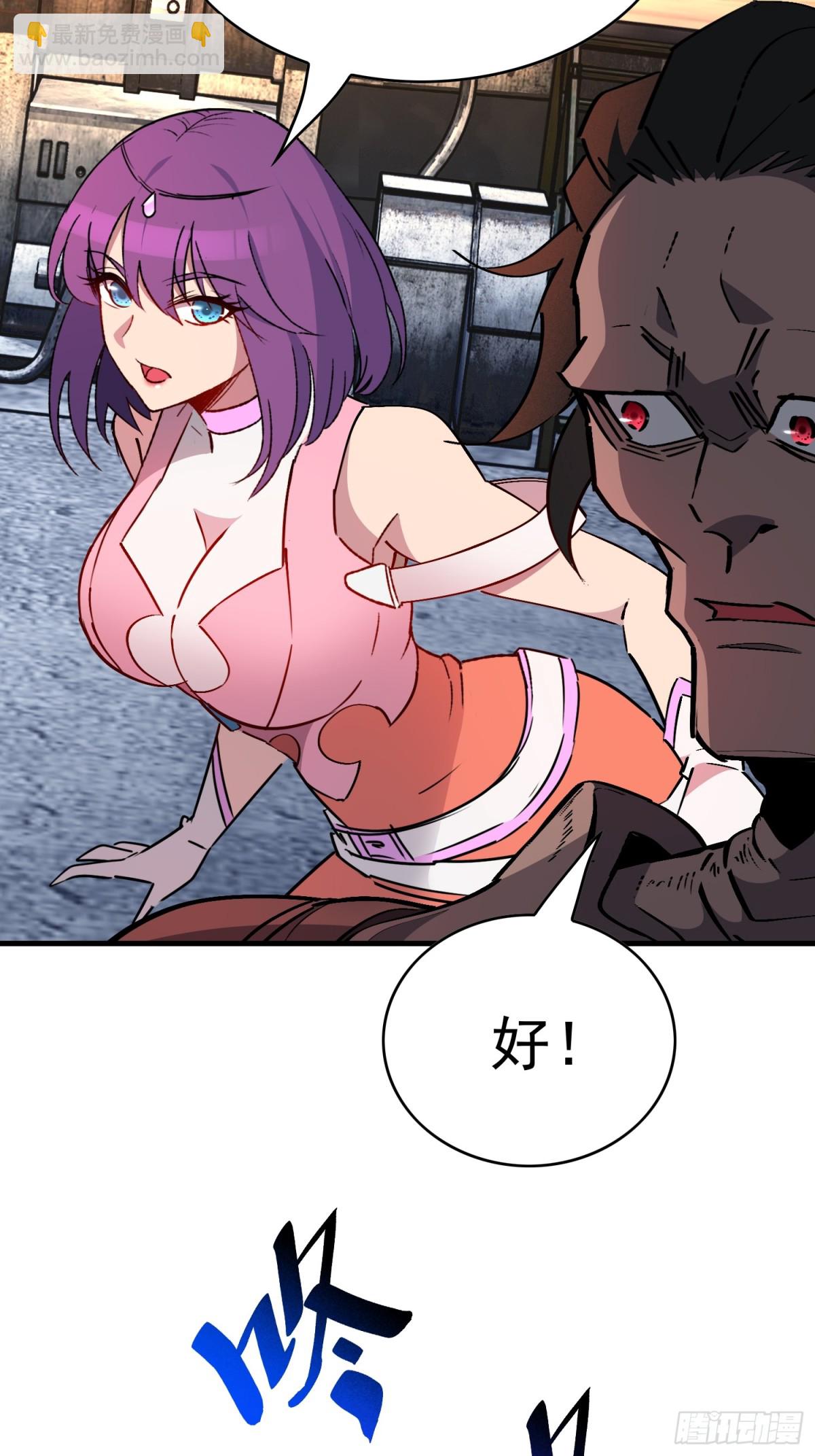 第280话 孟超被合围(1/2)-第285话