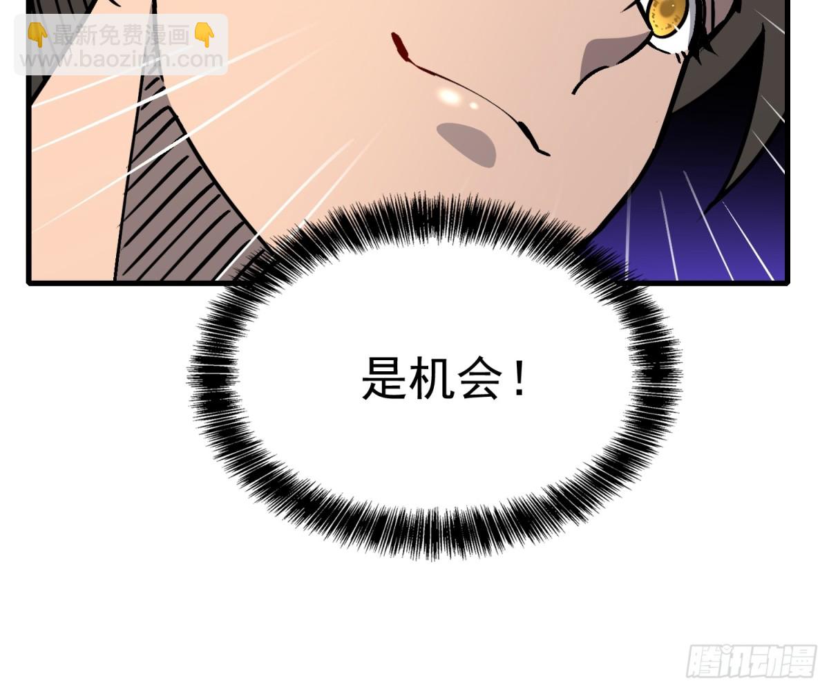 第280话 孟超被合围(1/2)-第285话