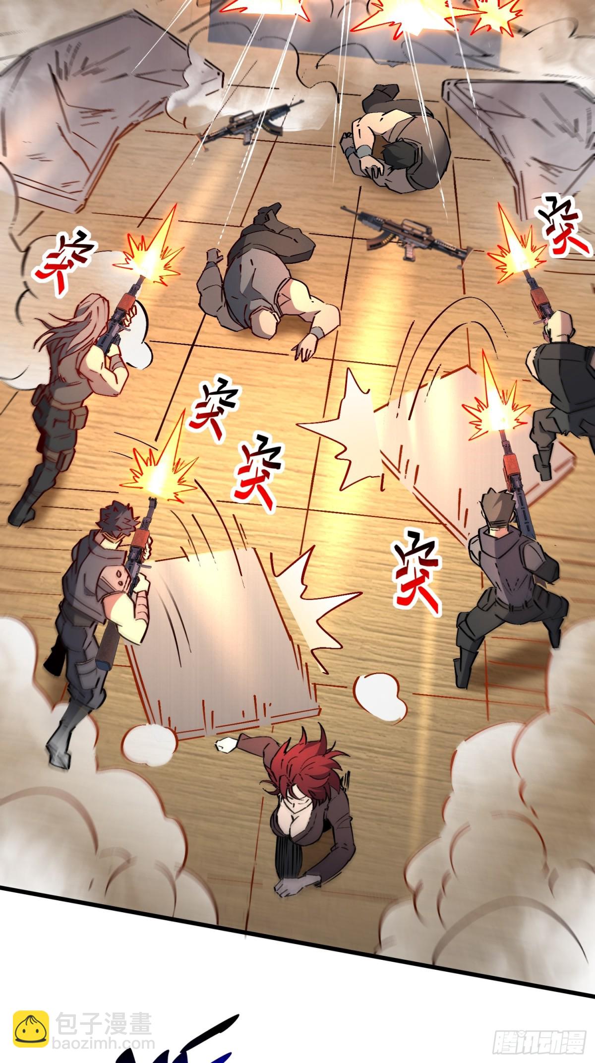 第280话 孟超被合围(1/2)-第285话