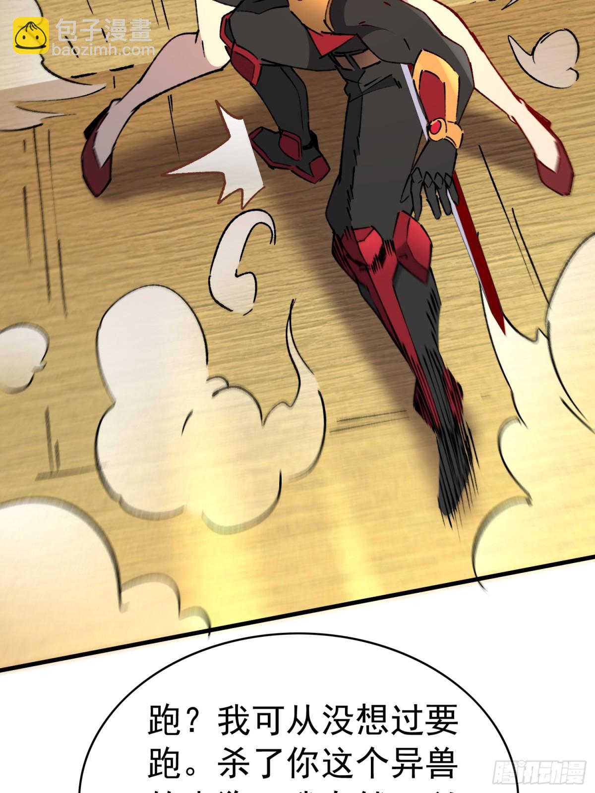 第280话 孟超被合围(1/2)-第285话