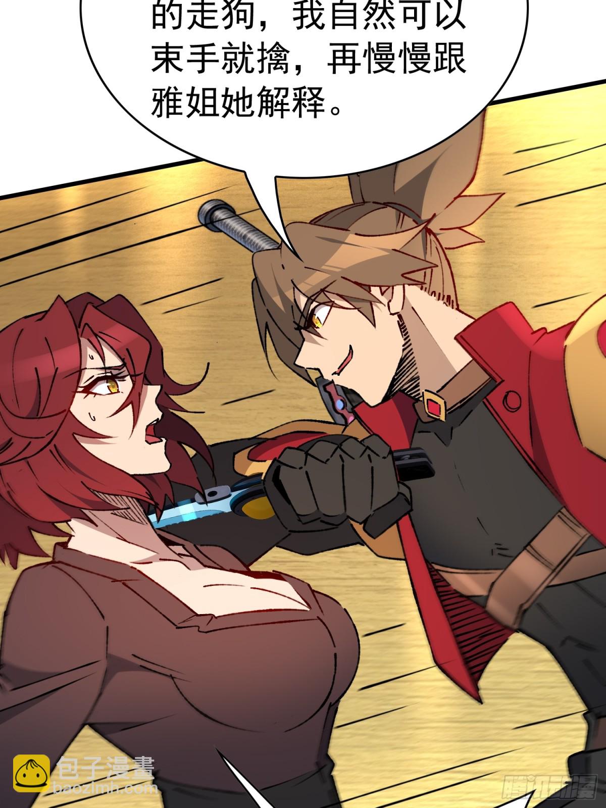 第280话 孟超被合围(1/2)-第285话