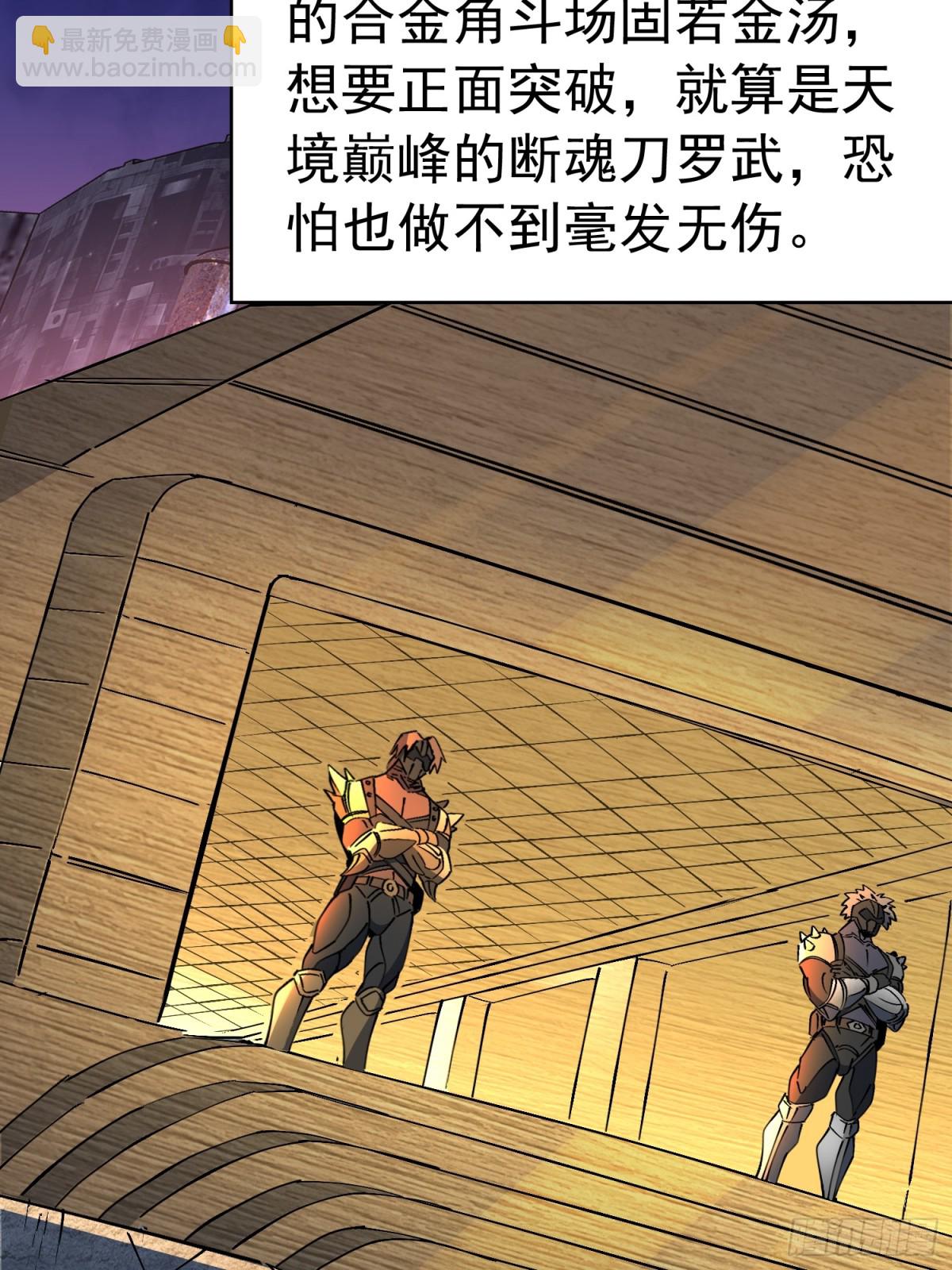 第280话 孟超被合围(1/2)-第285话