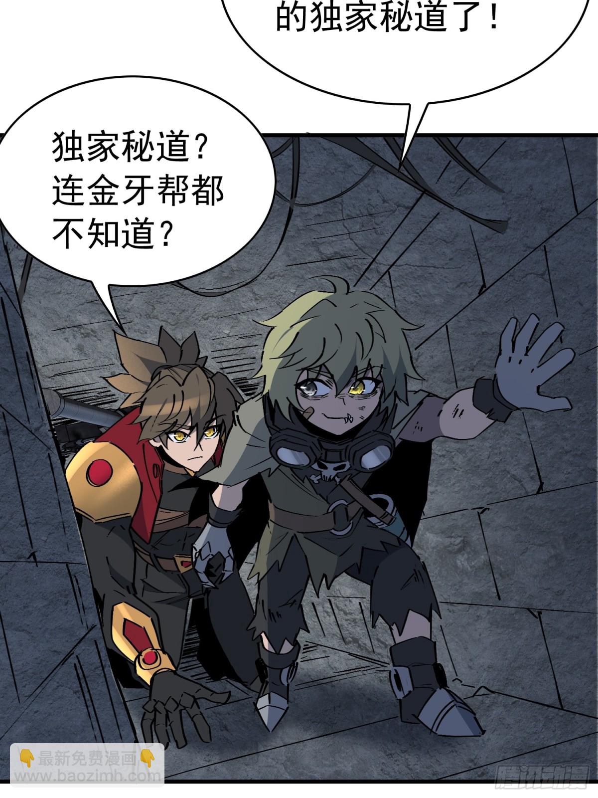第280话 孟超被合围(1/2)-第285话