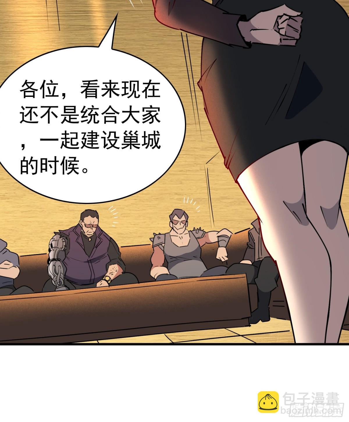 第281话 假的孟超？(1/2)-第287话