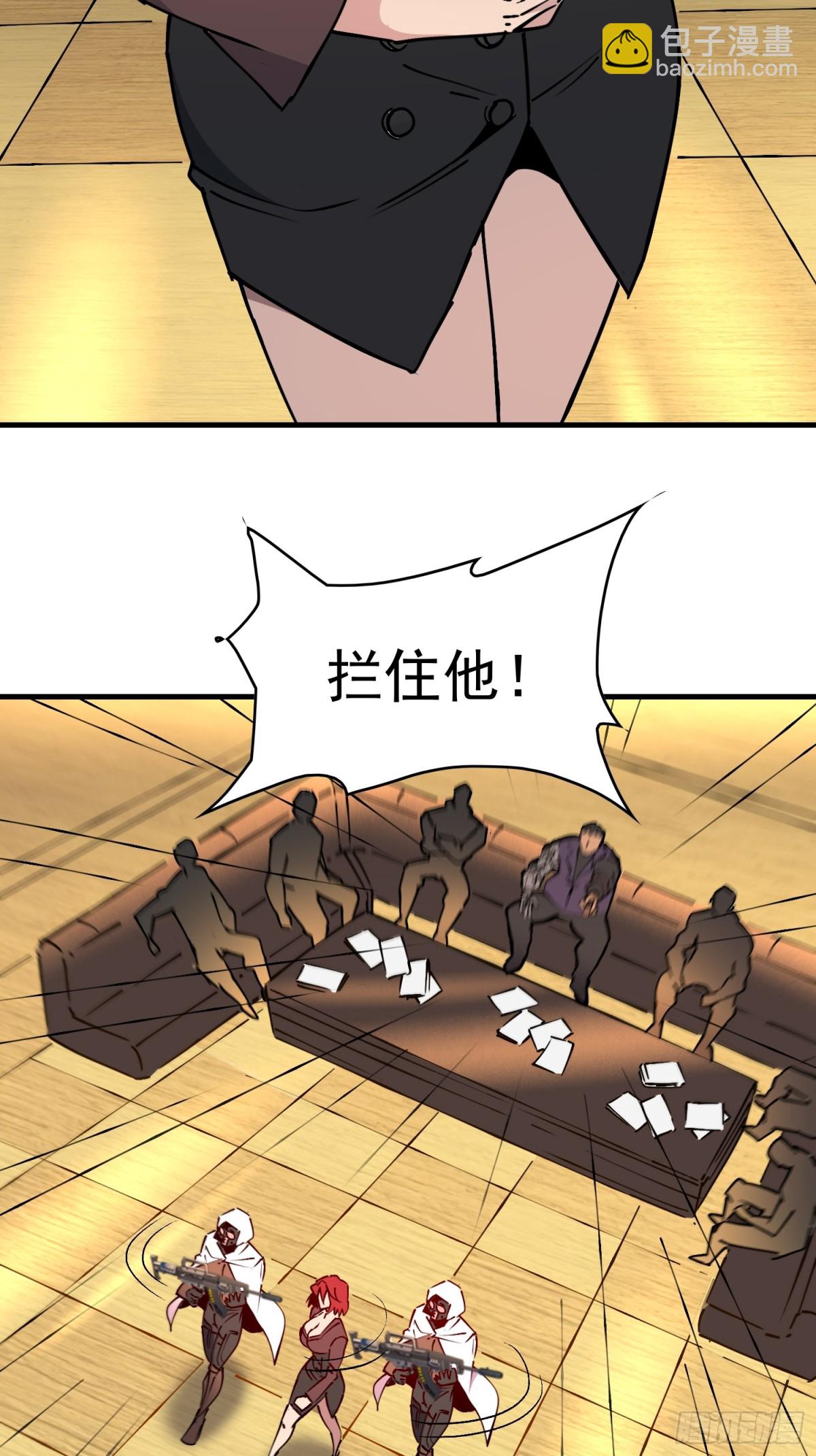 第281话 假的孟超？(1/2)-第287话
