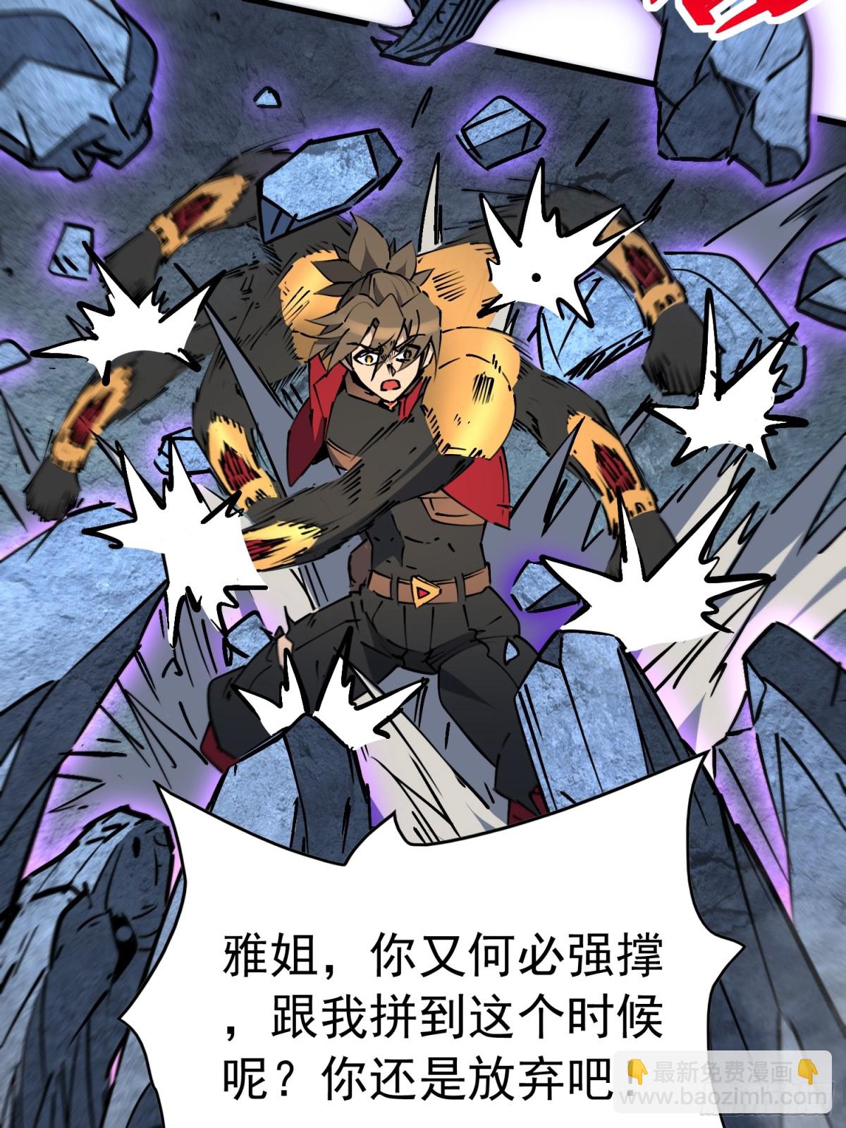 第281话 假的孟超？(1/2)-第287话