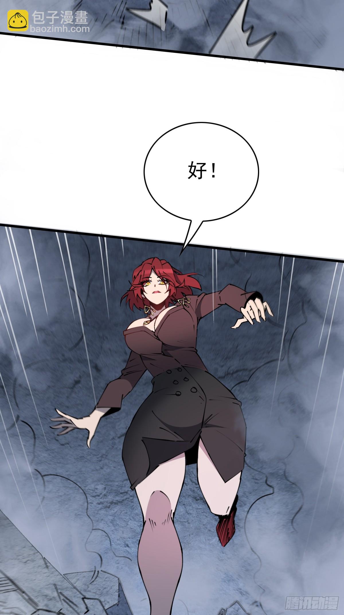第281话 假的孟超？(1/2)-第287话