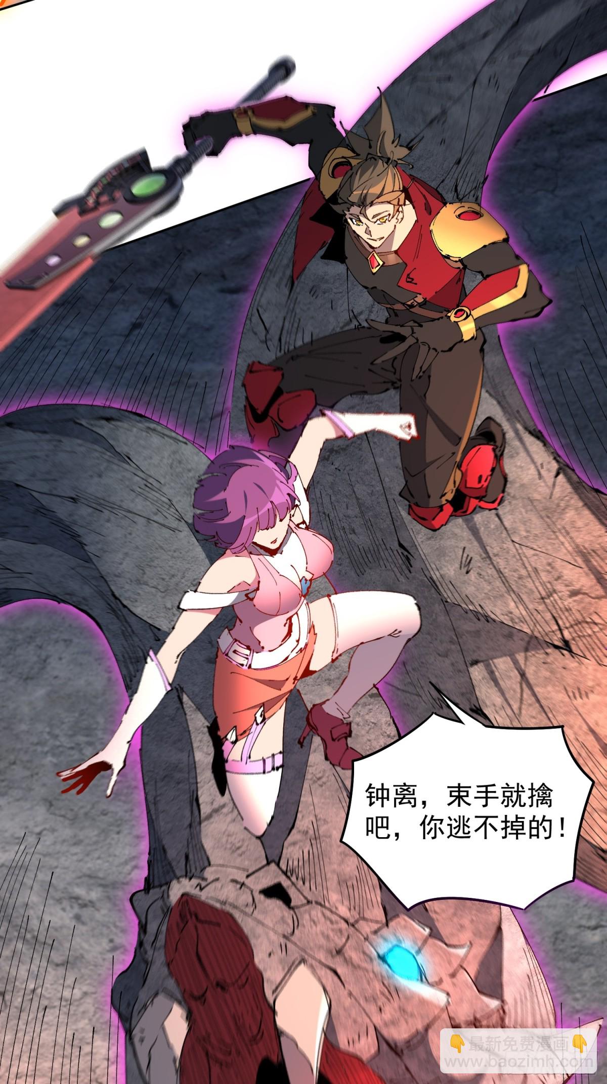 第283话 神变胶囊？-第289话