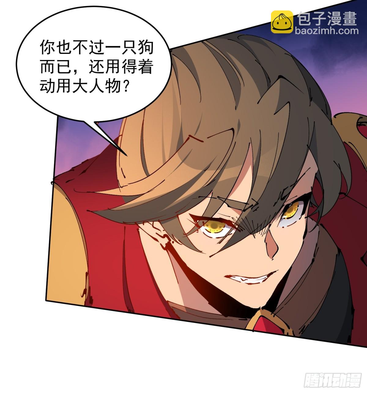 第283话 神变胶囊？-第289话