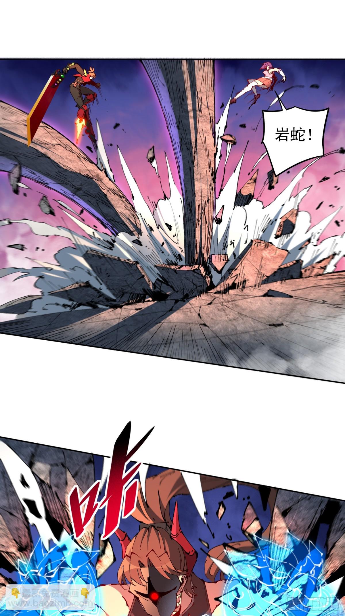 第283话 神变胶囊？-第289话