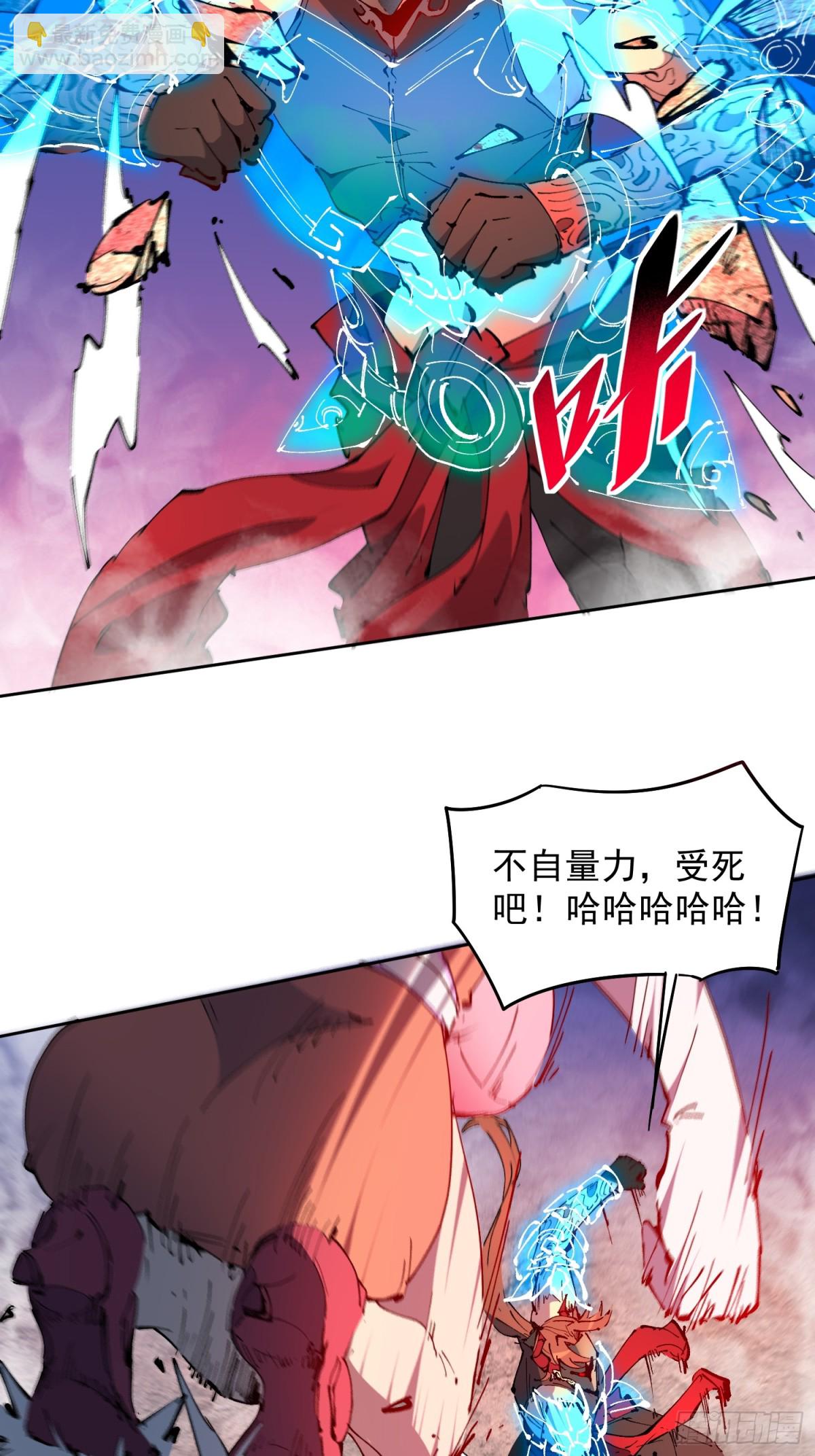 第283话 神变胶囊？-第289话