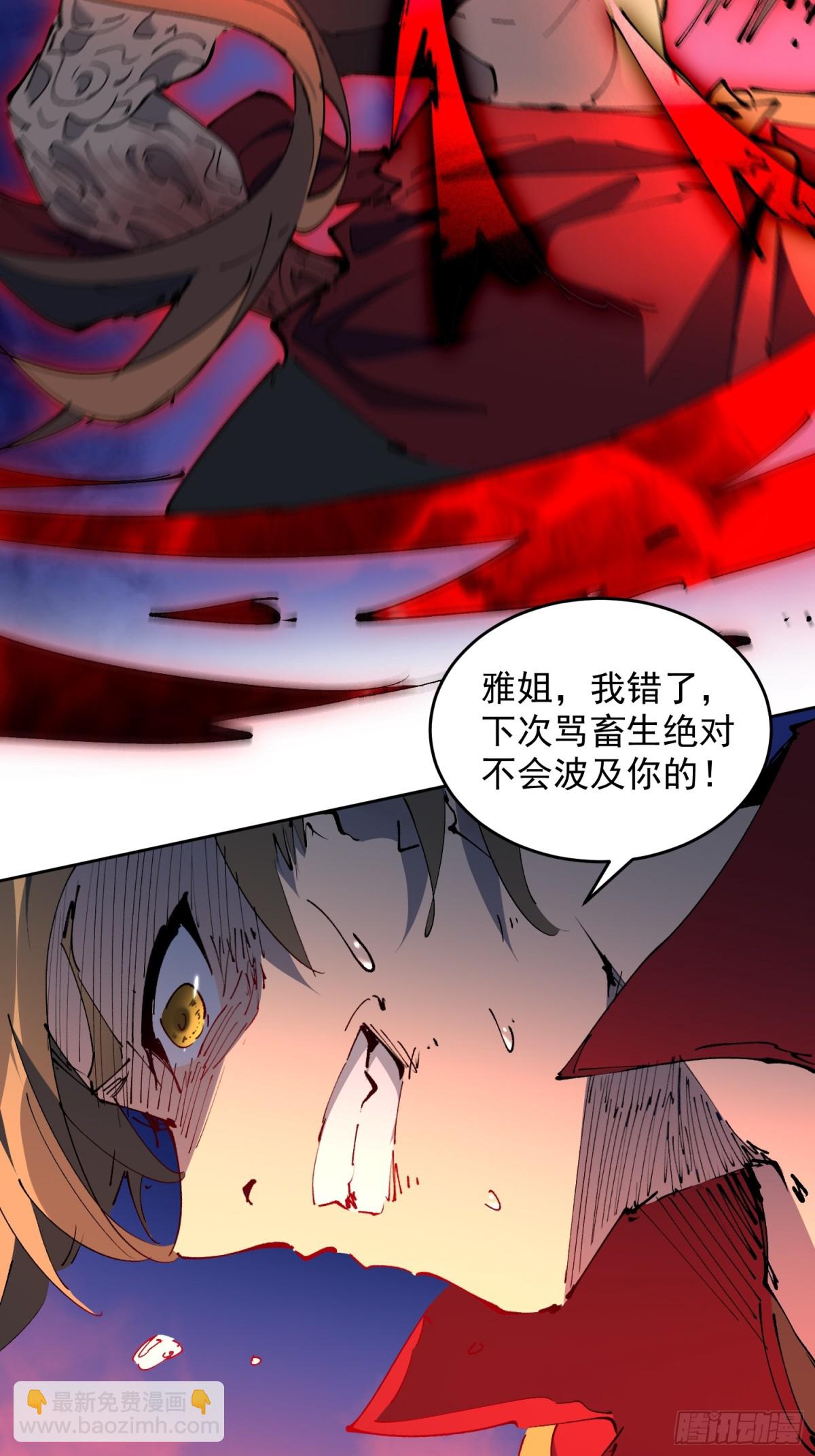 第283话 神变胶囊？-第289话