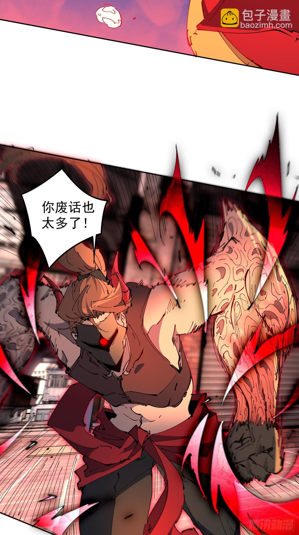 第283话 神变胶囊？-第289话
