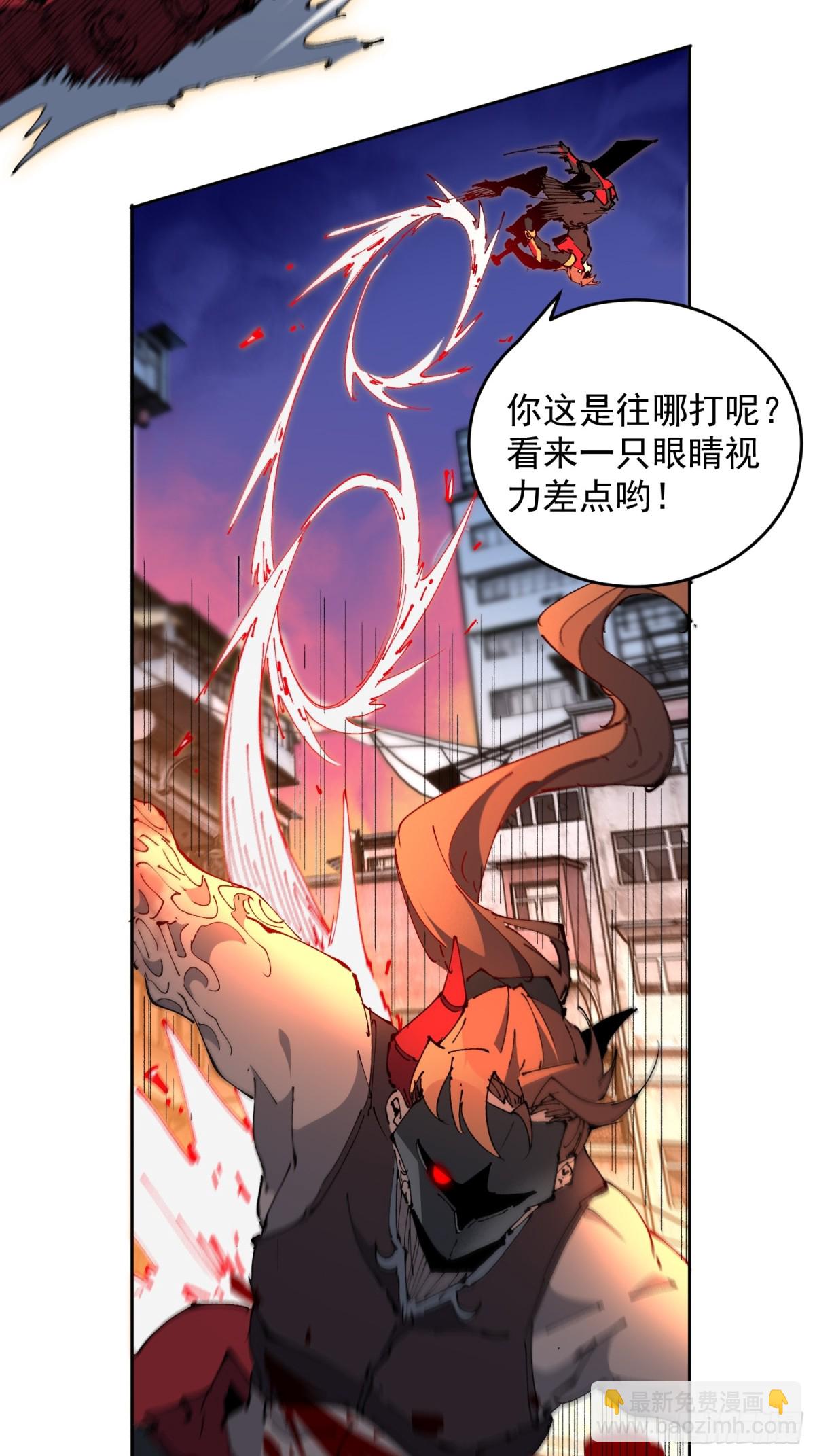 第283话 神变胶囊？-第289话