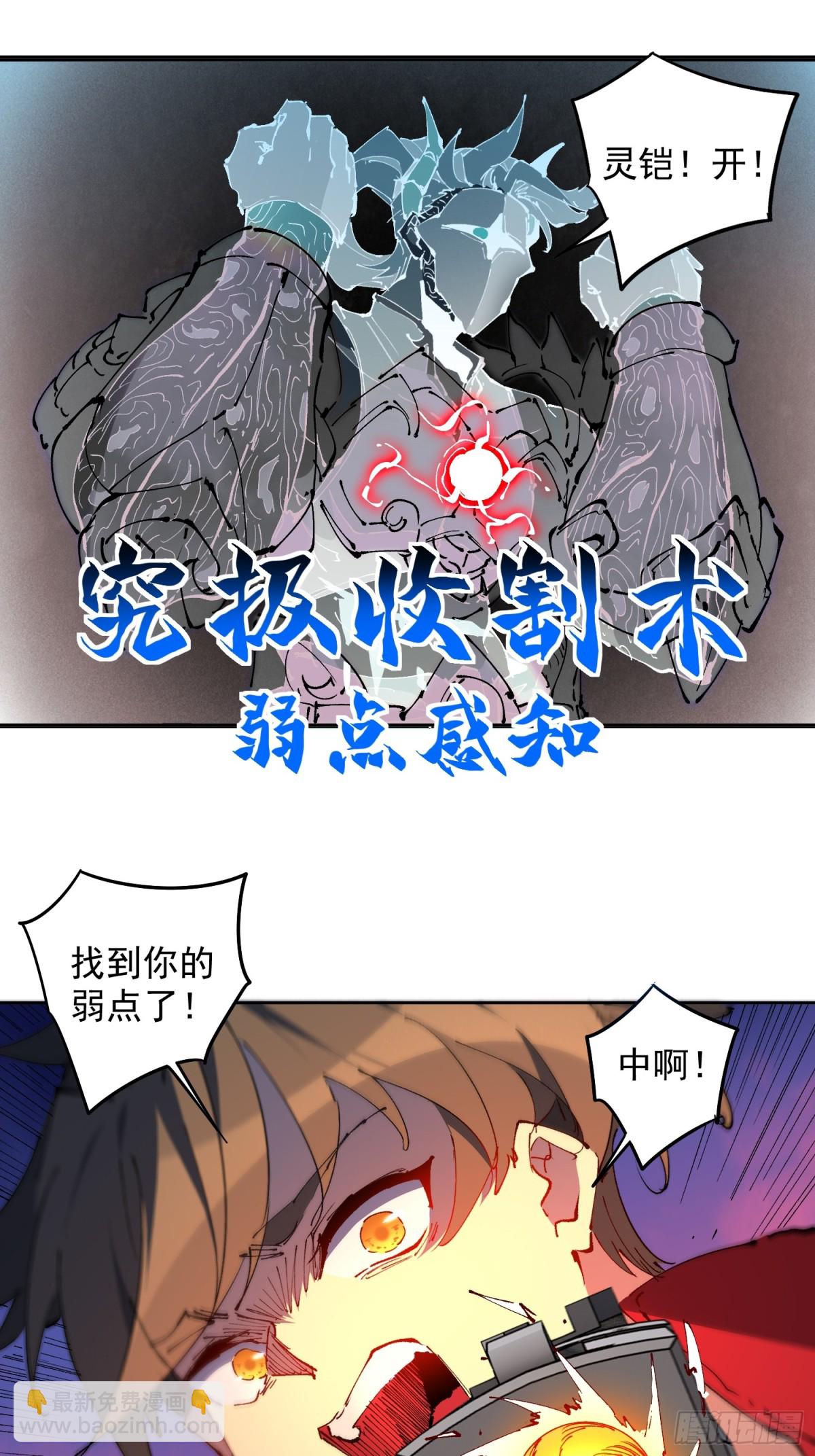 第283话 神变胶囊？-第289话
