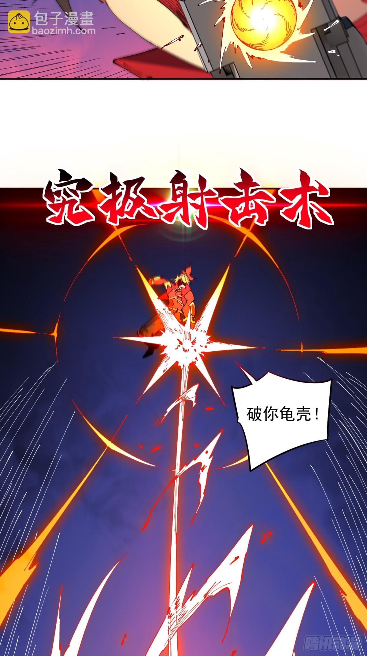 第283话 神变胶囊？-第289话