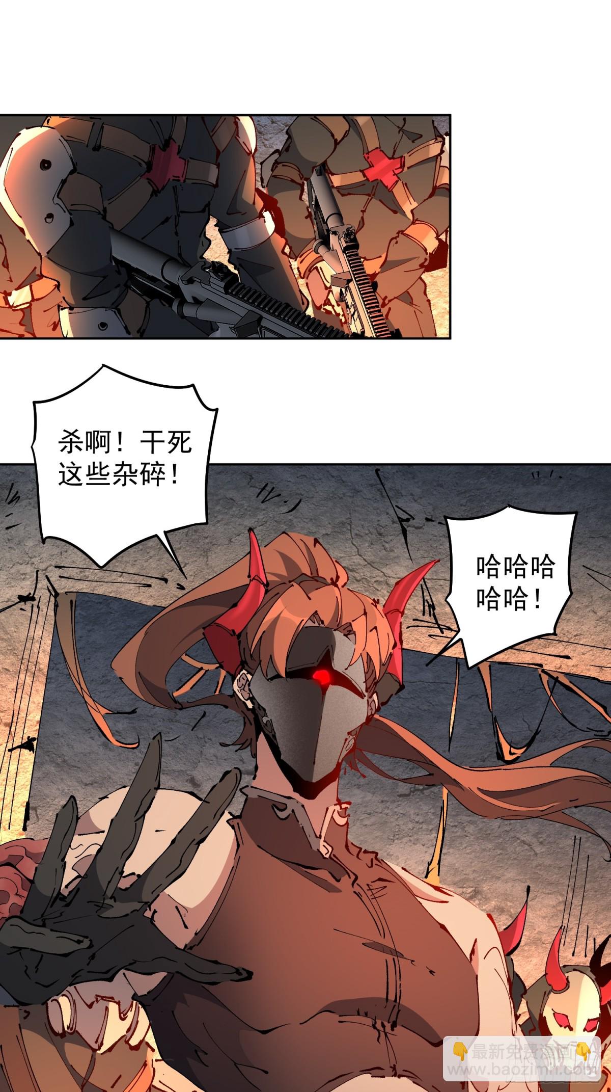 第283话 神变胶囊？-第289话