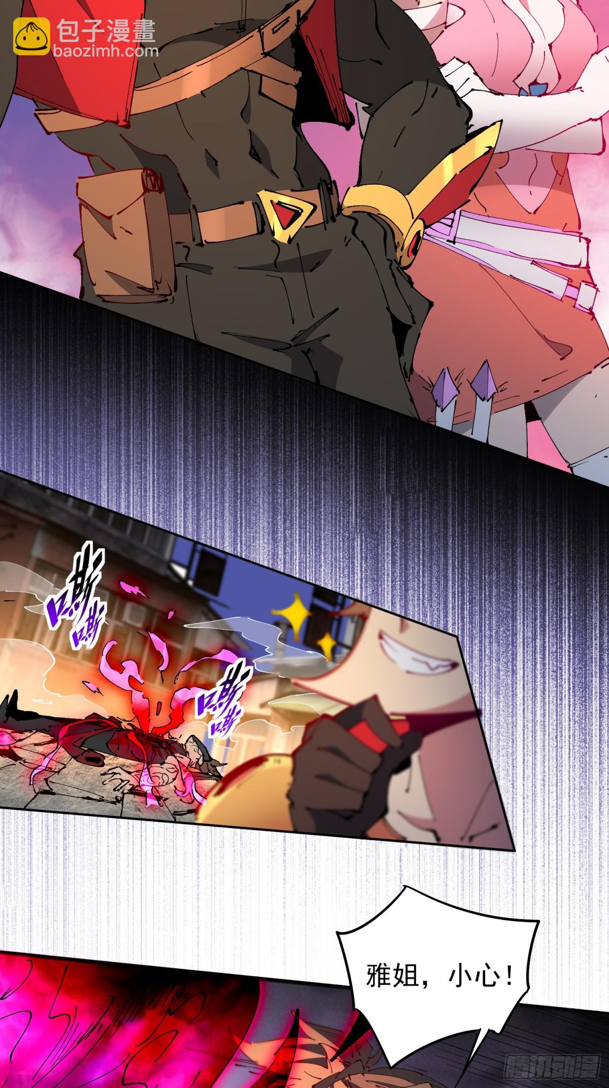 第283话 神变胶囊？-第289话